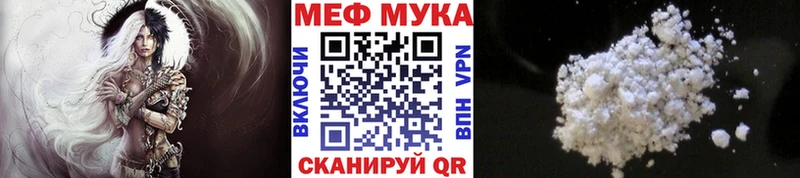 Наркота Донской Марихуана Меф мяу мяу Экстази ГАШИШ Кокаин