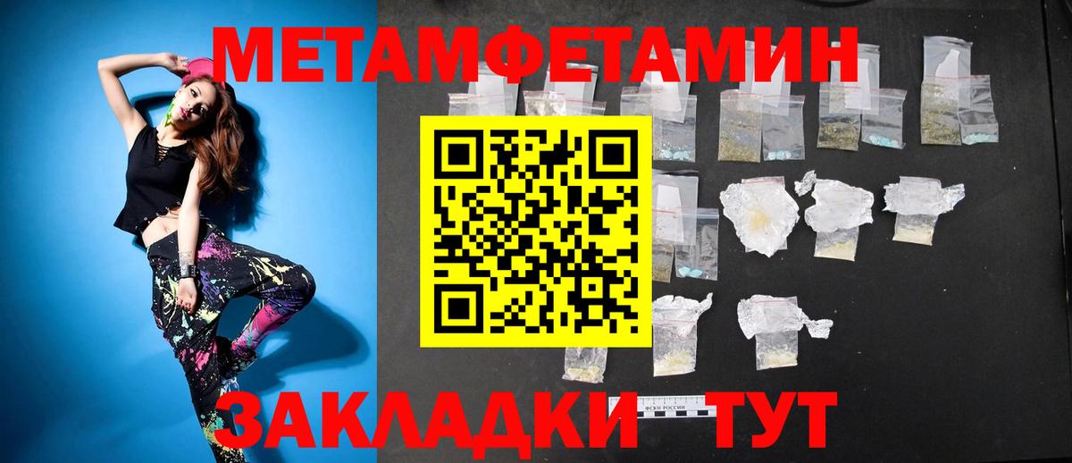 Донской  АМФ Розовый  Амфетамин  Вход с VPN 