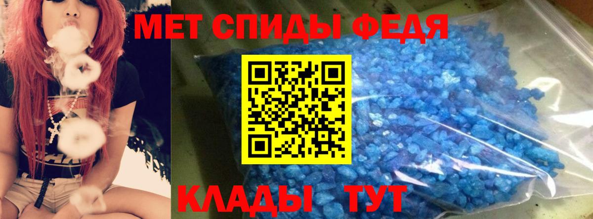 Амфетамин 98% Донской
