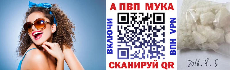 сайты даркнета формула Донской A-PVP СК КРИС купить цена