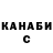 КЕТАМИН VHQ Oleg Voytishchuk.