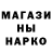 КЕТАМИН VHQ Bronson Gross