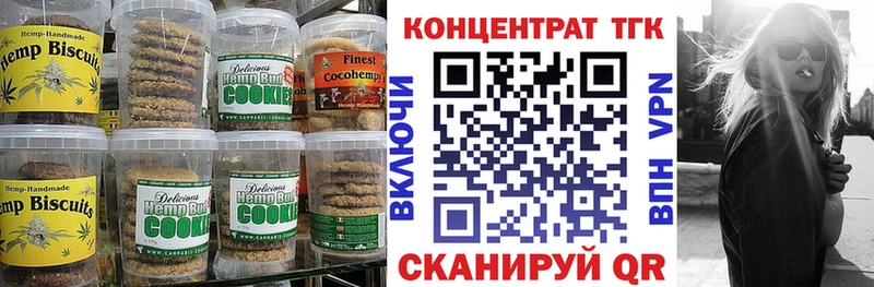 Cannafood марихуана  omg маркетплейс  Донской  цена  