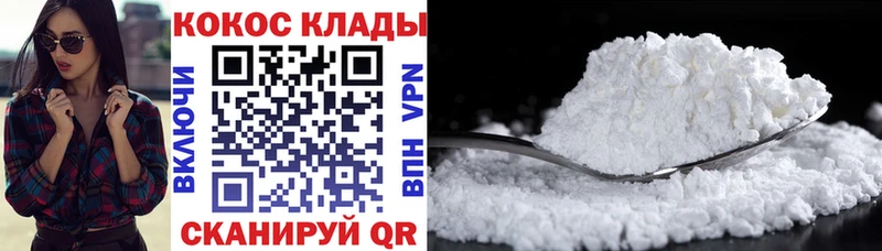 Cocaine FishScale  Донской 