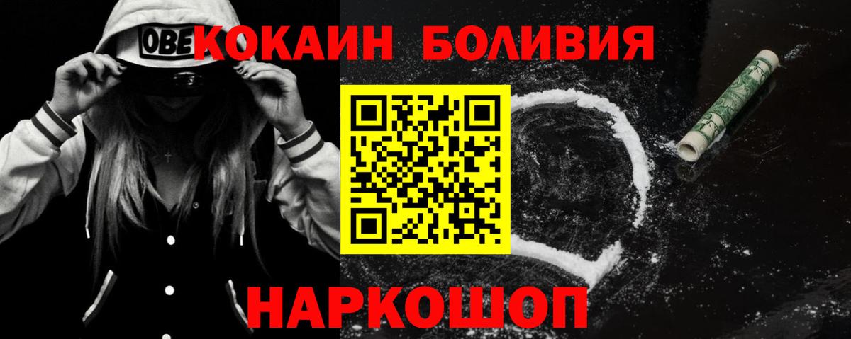 Cocaine VHQ Донской