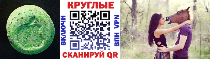Экстази ешки  дарк нет формула  Донской 