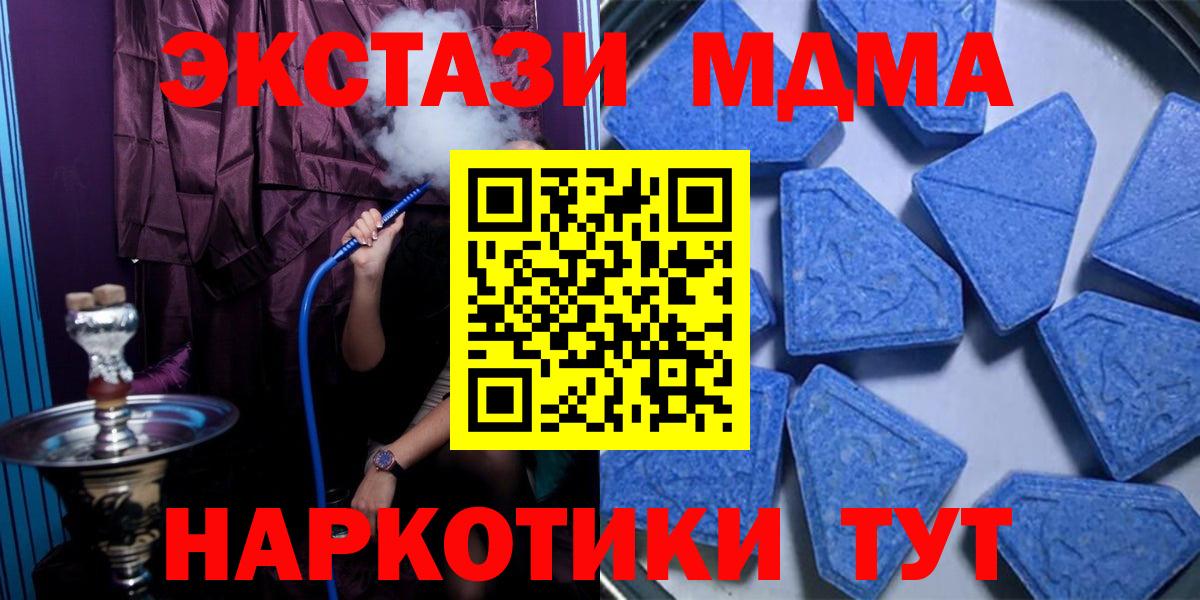 Донской  Экстази Дубай  Вход с VPN  ЭКСТАЗИ  ЭКСТАЗИ DUBAI 
