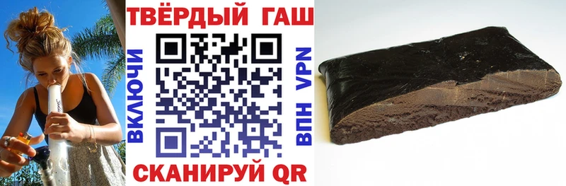 Гашиш ice o lator  дарк нет телеграм  Донской 