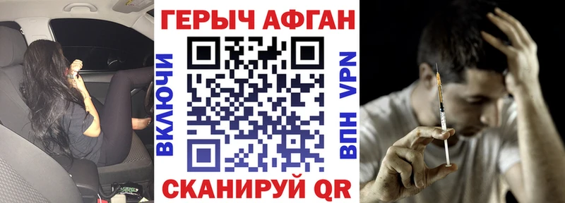 Героин Heroin  где купить наркотик  Донской 
