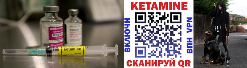 Кетамин ketamine  Донской 