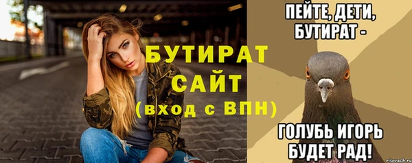 прущий лед Абаза
