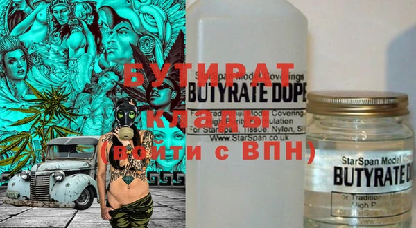 стафф Алексин