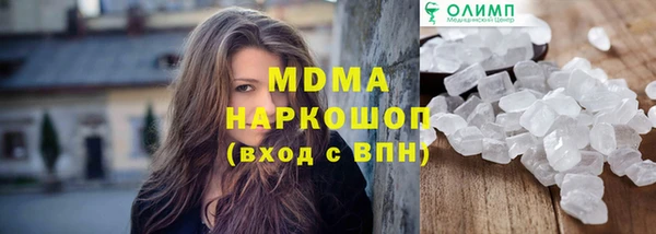 ПСИЛОЦИБИНОВЫЕ ГРИБЫ Алзамай