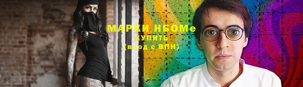 ПСИЛОЦИБИНОВЫЕ ГРИБЫ Алзамай