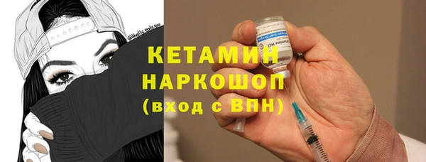 прущий лед Абаза