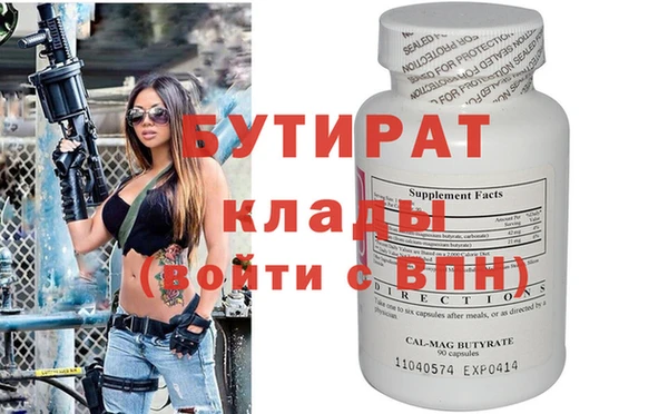 стафф Алексин