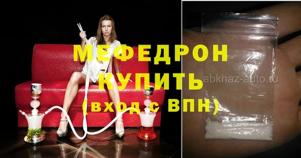 первитин Абинск