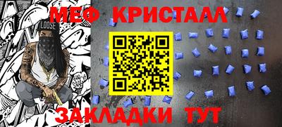 MDMA Premium VHQ Балаково