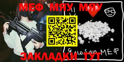 марки nbome Балашиха