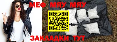 MDMA Premium VHQ Балаково