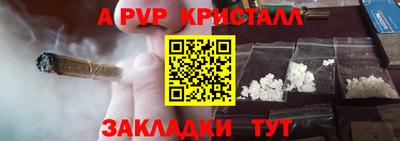 MDMA Premium VHQ Балаково