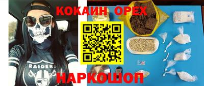 марки nbome Балашиха