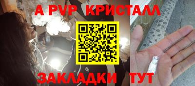 марки nbome Балашиха