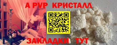 марки nbome Балашиха