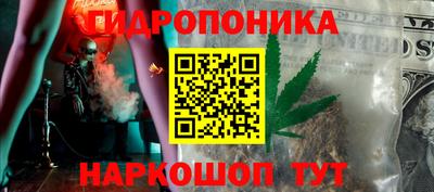 молекула духа Балахна