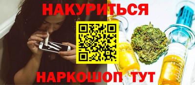 марки nbome Балашиха