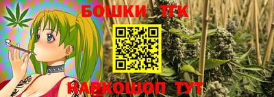 марки nbome Балашиха