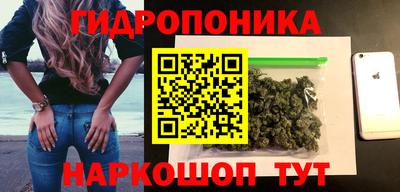 марки nbome Балашиха