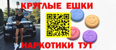 марки nbome Балашиха