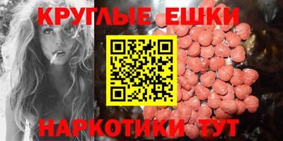 марки nbome Балашиха