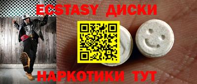молекула духа Балахна