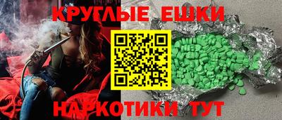 молекула духа Балахна
