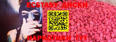 MDMA Premium VHQ Балаково