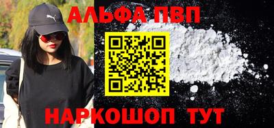марки nbome Балашиха