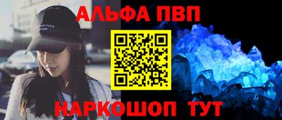 MDMA Premium VHQ Балаково