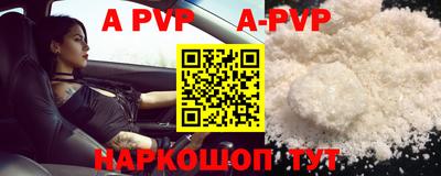 MDMA Premium VHQ Балаково