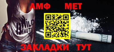 MDMA Premium VHQ Балаково