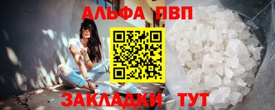 марки nbome Балашиха