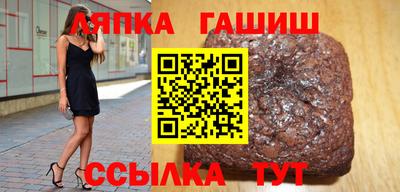 молекула духа Балахна
