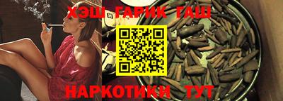 молекула духа Балахна