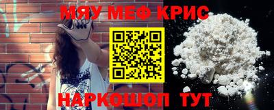 MDMA Premium VHQ Балаково