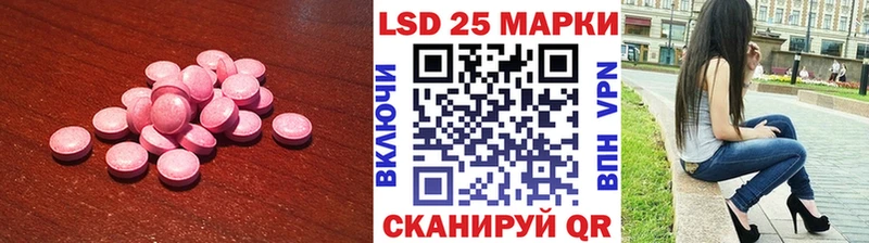 магазин    Донской  ЛСД экстази ecstasy 