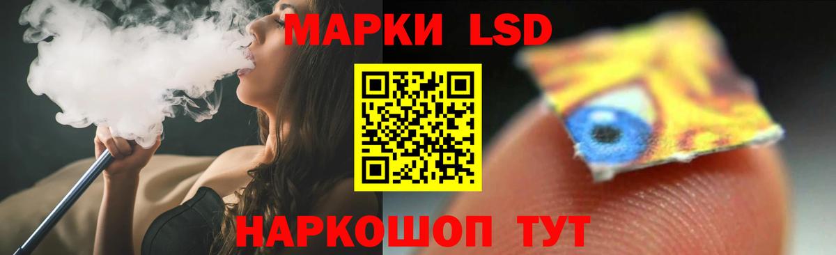 Донской  Лсд 25 экстази ecstasy  Вход с VPN 