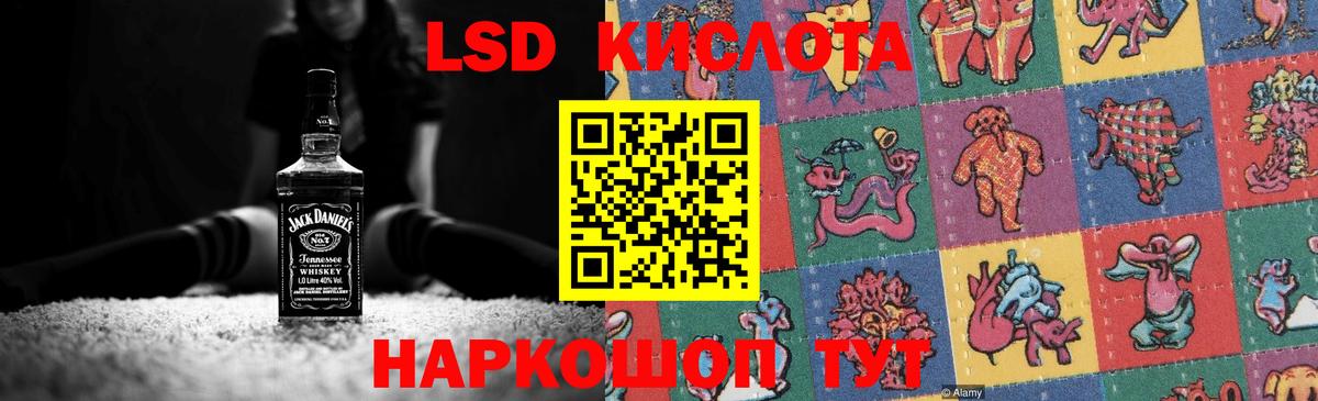 Лсд 25 экстази ecstasy Донской