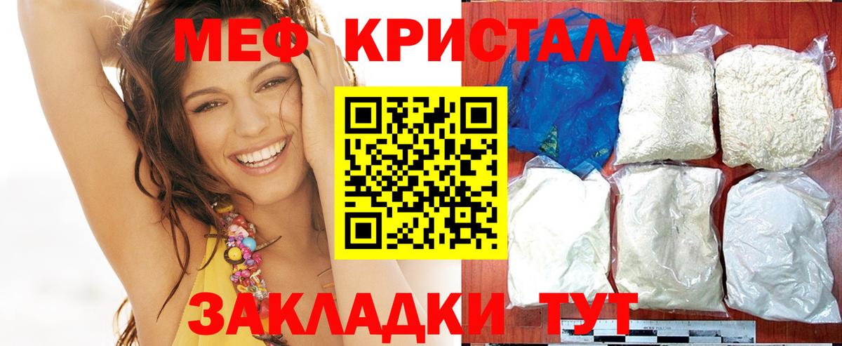 КОКАИН  ГЕРОИН  A-PVP СОЛЬ кристаллы  ГАШИШ  Меф МЯУ МЯУ   Экстази  Донской  Вход с VPN 