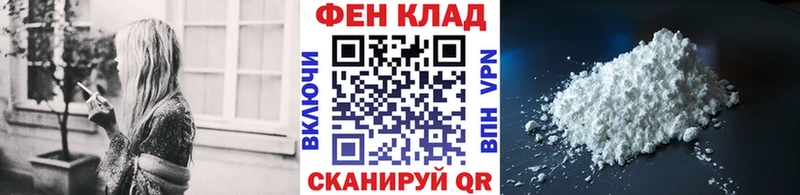МЕТАМФЕТАМИН витя Донской